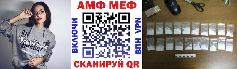 Amphetamine Premium Минусинск