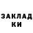 Метадон белоснежный Riss.Rocks