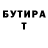 МЕТАДОН VHQ Dmitriy Tsarick