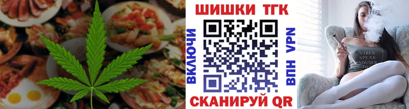 Купить  Минусинск  Canna-Cookies конопля 
