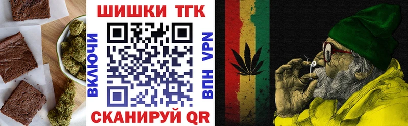 Canna-Cookies марихуана Минусинск