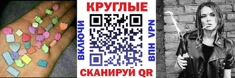 Купить  Минусинск  ЭКСТАЗИ Philipp Plein 