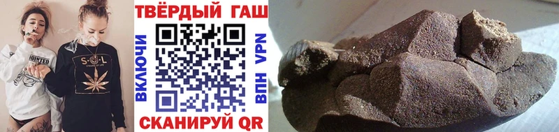 Гашиш Изолятор Минусинск