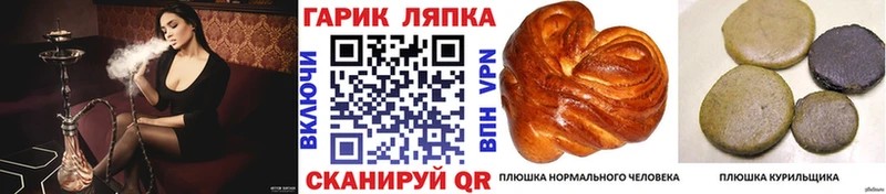 Купить где  Минусинск  Гашиш убойный 