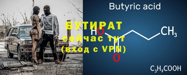 мефедрон VHQ Бугульма