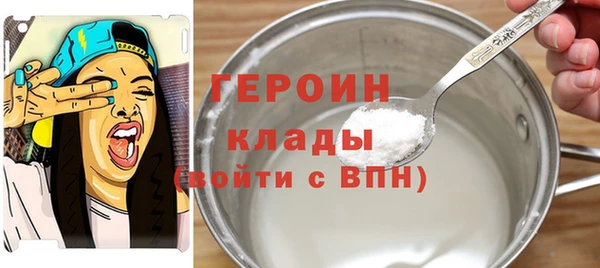 мефедрон VHQ Бугульма