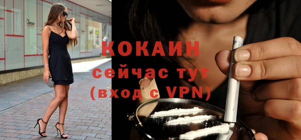 мефедрон VHQ Бугульма