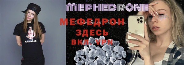 бутират Бронницы
