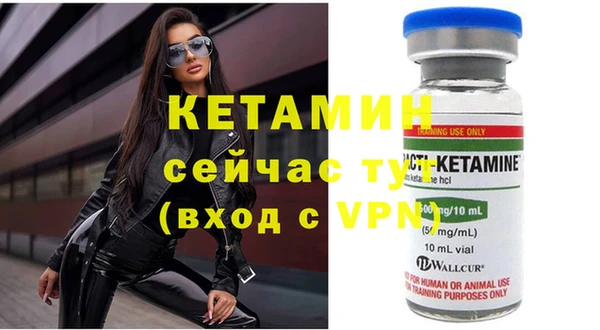 мефедрон VHQ Бугульма