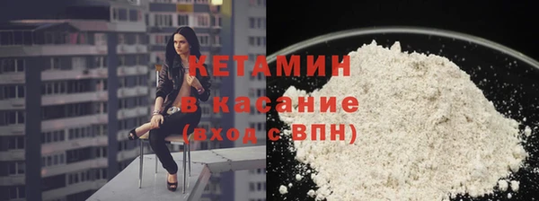 альфа пвп VHQ Богородск