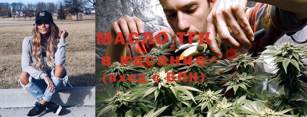 мефедрон VHQ Бугульма