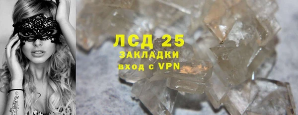 бутират Бронницы