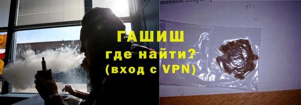 мефедрон VHQ Бугульма