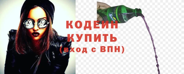 мефедрон VHQ Бородино
