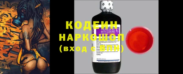 мефедрон VHQ Бугульма