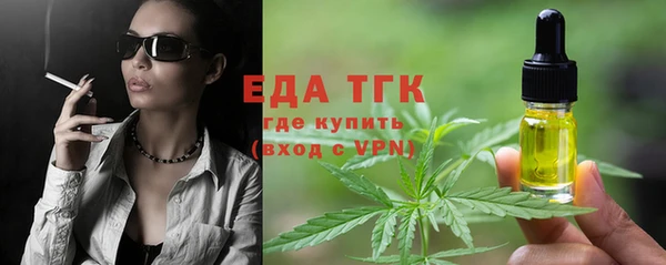 бутират Бронницы