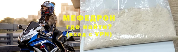 бутират Бронницы