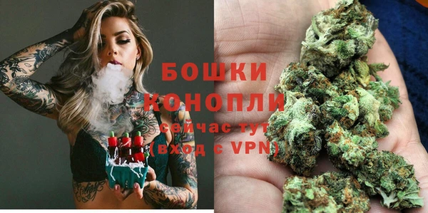мефедрон VHQ Бородино