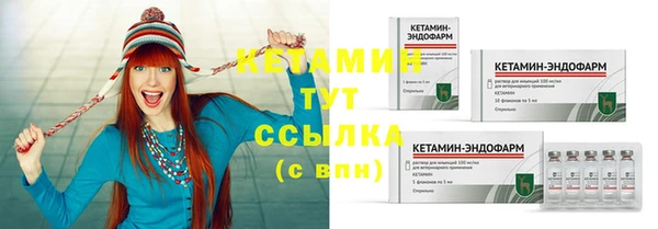 бутират Бронницы