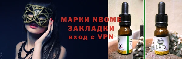 мефедрон VHQ Бородино