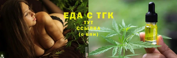 мефедрон VHQ Бородино