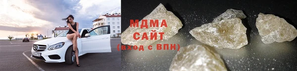 бутират Бронницы