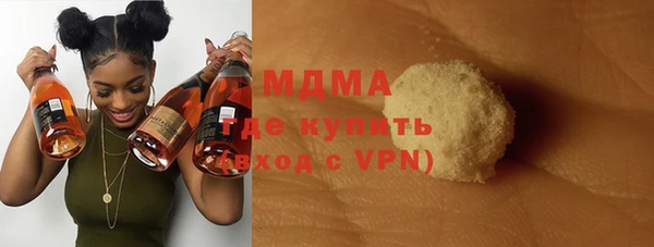 мефедрон VHQ Бугульма
