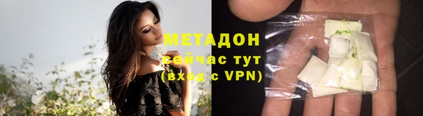 мефедрон VHQ Бородино