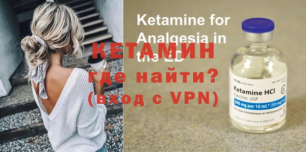 мефедрон VHQ Бородино