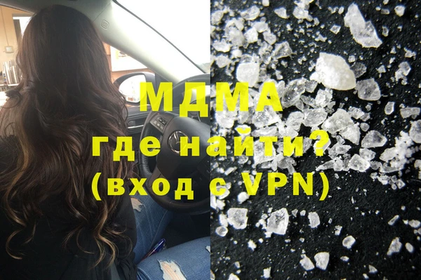 мефедрон VHQ Бугульма