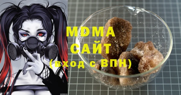 мефедрон VHQ Бугульма
