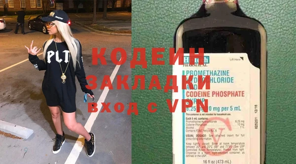 бутират Бронницы