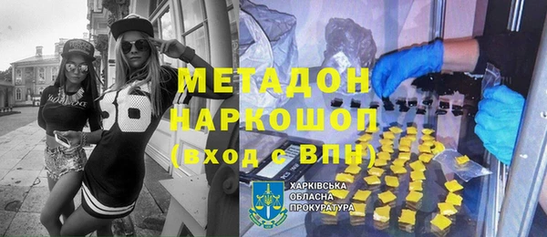 бутират Бронницы