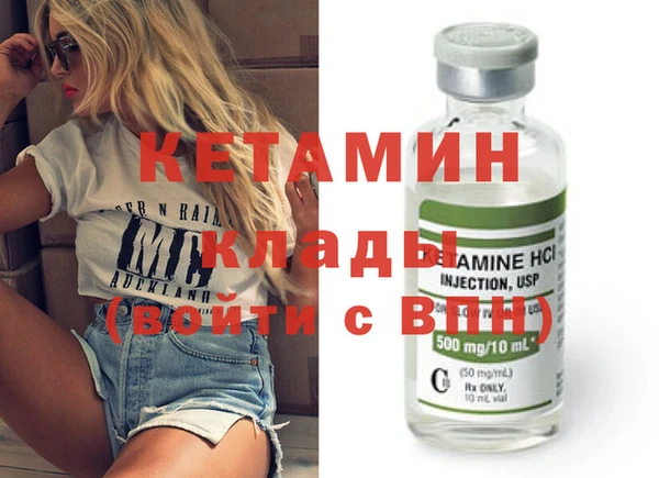 бутират Бронницы