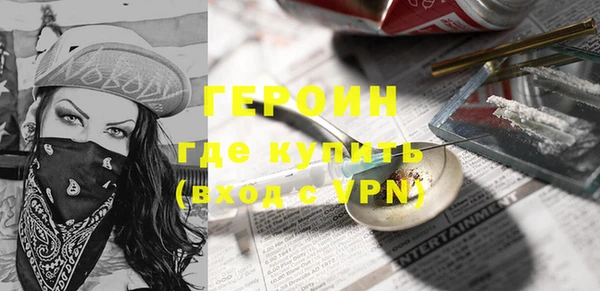 мефедрон VHQ Бородино