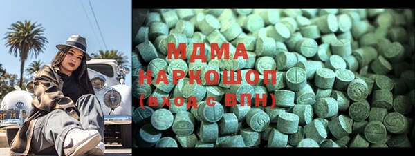 бутират Бронницы