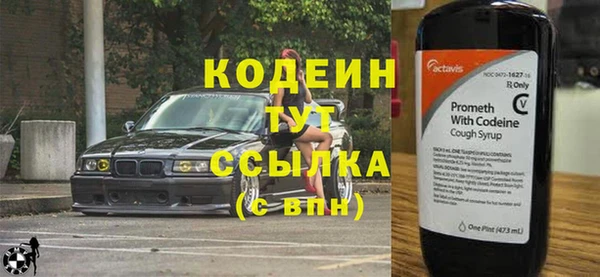 мефедрон VHQ Бородино