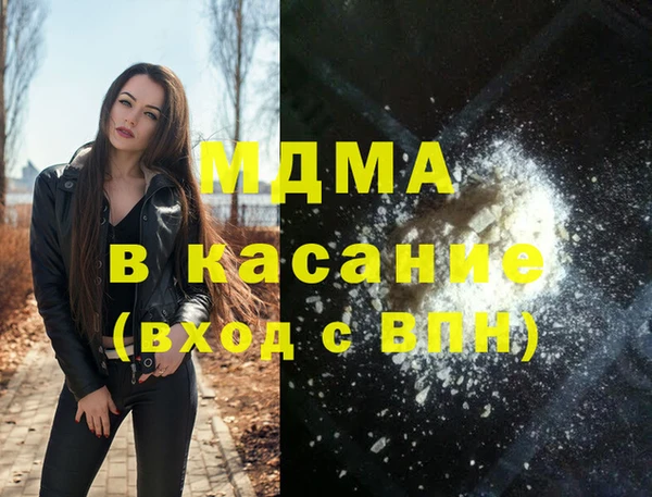 мефедрон VHQ Бородино