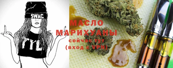 мефедрон VHQ Бугульма