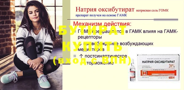 мефедрон VHQ Бородино