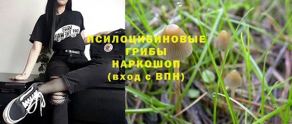 мефедрон VHQ Бородино