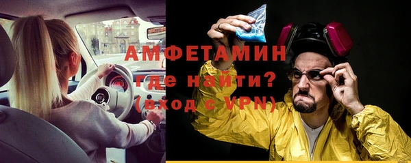 мефедрон VHQ Бугульма