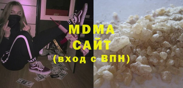 бутират Бронницы
