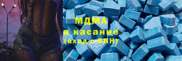 бутират Бронницы