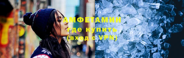 мефедрон VHQ Бугульма