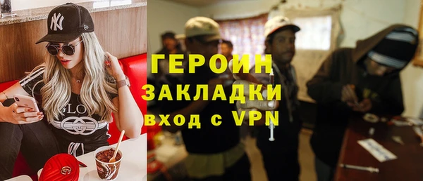 бутират Бронницы