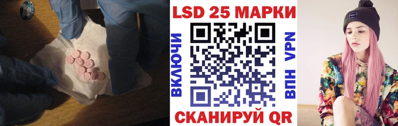 LSD-25 экстази ecstasy Минусинск