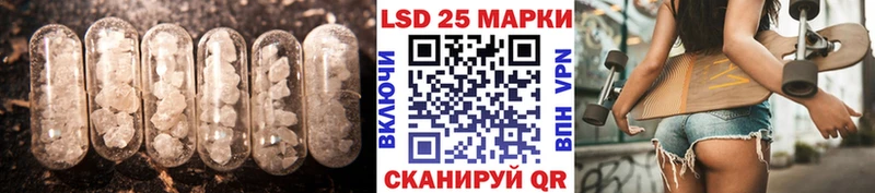 LSD-25 экстази кислота Купить где Минусинск