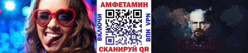 Метамфетамин мет  Купить закладки  Минусинск 