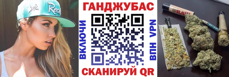 Шишки марихуана Ganja  Купить где  Минусинск 